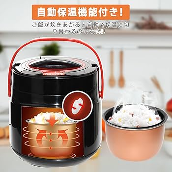 Amazon.co.jp: seiyishi 車載炊飯器 2合炊き 12V/24V兼用 蒸し器